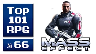 Top 101 beste RPGs aller Zeiten #66 » Mass Effect (2007)