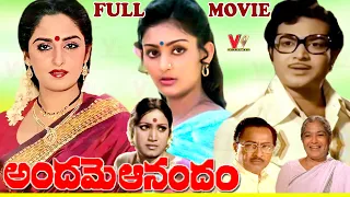 ANDHAME  ANADHAM | { EXCLUSIVE } TELUGU FULL MOVIE | JAYAPRABHA| RANGANATH |DEEPA  V9 ENTERTAINMENTS