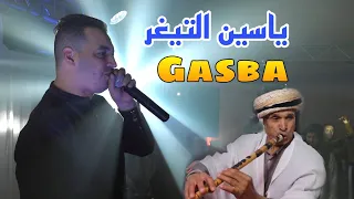 ياسين تيغر يغني القصبة " اركب وارواح" Yacine Tigre 2022 Gasba live Avec Moncef Nassifo