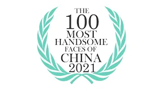 The 100 Most Handsome Faces of China 2021