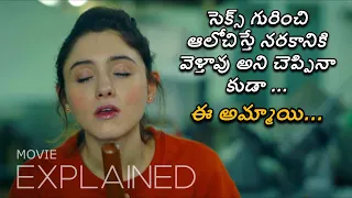 Yes God Yes (2019) Movie Explained in Telugu | CMW