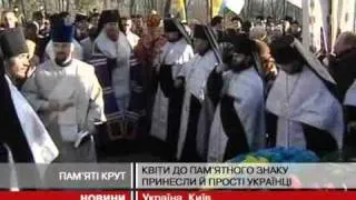 На Аскольдовій могилі відбулася панахида за...