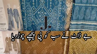 j. junaid jamshed Lawn summer collection 2023 || j. Lawn Volum 1 2023 #jdot #junaidjamshed