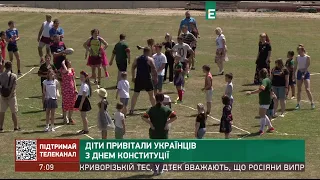 Діти привітали українців з Днем Конституції