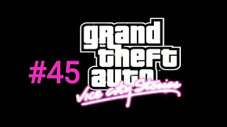 GTA: Vice City Stories — Прохождение: Миссия 45 – Белая ложь