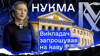 Студенти Могилянки про НАВЧАННЯ, ГУРТОЖИТКИ і ВИКЛАДАЧІВ