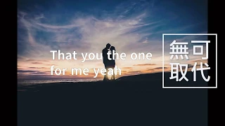 蔡佩軒 韓勇- 無可取代 You You You (動態歌詞 Lyrics)