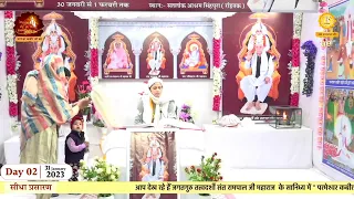 Day2, Live Akhand Path, on the occasion of Supreme God Kabir Nirvana Diwas, Satlok Ashram Rohtak, HR