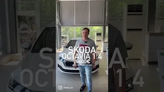 Ребята, привет) Skoda Oktavia цена под ключ РК 31400$ на РФ 31990$ (с доставкой до Москвы)