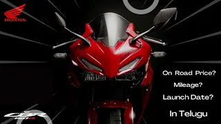 Honda CBR150R Launch | Very Soon | Mileage of CBR150R? | R15 not fastest 155cc anymore? |