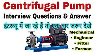 Centrifugal Pump Interview Questions And Answers | Pump Interview questions  And Answer