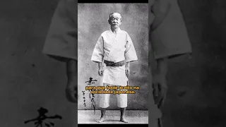 Historia do Karate Shotokan