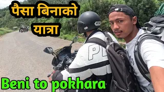 Beni to Pokhara WithoutMoneyTravel || Hitchhiking In Nepal | No Money Travel - Nomadic Santosh😘💖