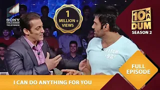 Salman के Show में क्यों नहीं आना चाहते थे Sunil Shetty? | Dus Ka Dum | Full Episode