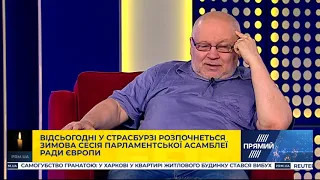 Програма "Новий день" від 27 січня 2020 року.Частина 3