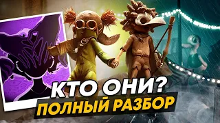 Little Nightmares 3 ЧТО УЖЕ ИЗВЕСТНО? / Кто они Low & Alone и где? / The Sounds of Nightmares