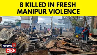 Manipur News | Fresh Violence In Manipur Kills four, Kuki group ITLF Calls For Shutdown | N18V