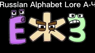 Russian Alphabet Lore A-Ч Credits:@harryshorriblehumor (Reuploaded)