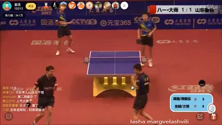 Fang Bo Zhang Chao vs Fan Zhendong Zhou Yu (China Super League 2017)