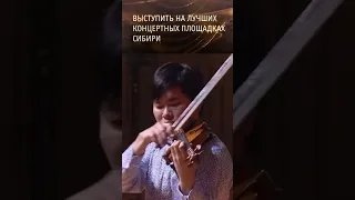 Открыт прём заявок на III Международный конкурс скрипачей Виктора Третьякова