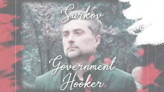 сурков | surkov ~ govrnment hooker