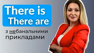 Потужна SPEAKING практика | Англійська: there is/there are | Англійська для початківців з нуля