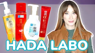 Hada Labo 🇯🇵 Лучший бюджетный японский уход