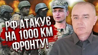 💥Почалося! М’ЯСОРУБКА ПІД ДОНЕЦЬКОМ. РФ готує два котли, пішли танкові битви / Світан, Селезньов