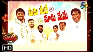 Extra Jabardasth| 28th June 2019 | Full Episode | ETV Telugu