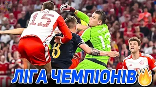 Як зіграв Лунін проти Баварії? / Ліга чемпіонів🔥