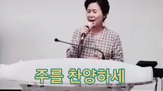 하나님우리와 함께하시오니