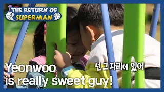 Yeonwoo is really sweet guy! (The Return of Superman) | KBS WORLD TV 201115