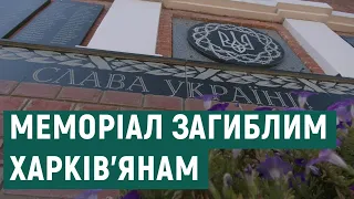 На фасаді храму у Харкові викарбують імена загиблих на Майдані та у теракті біля Палацу спорту