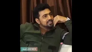 Dev Talk About Jeet (দেব কি বললেন জিৎ এর ব্যাপারে) | What did The Bengali Actor say about jeet !!