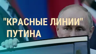 Переговоры Путина и Байдена. Шпионы села Перепельники. "Омикрон" в России | ВЕЧЕР | 6.12.21