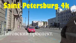 [Saint Petersburg 4k] Лиговский проспект и окрестности.