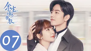 ENG SUB [The Oath of Love] EP07 Gu Wei started to have crush on Zhixiao |Starring:Yang Zi, Xiao Zhan