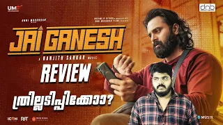 Jai Ganesh Malayalam Review By CinemakkaranAmal | Ranjith Sankar | Unni Mukundan | Mahima Nambiar