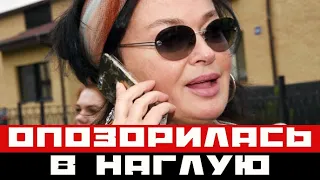 Вот как опозорилась наглая Гузеева!