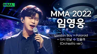 MMA 2022 LimYoungWoong 'London Boy + Polaroid + If We Ever Meet Again (Orchestra ver.)'