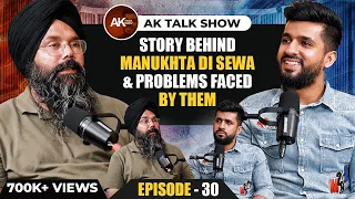 Story Behind Manukhta Di Sewa & Problems Faced By Them | AK Talk Show | Gurpreet Mintu Malwa | EP-30