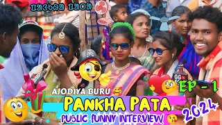 Pankha Pata Public Funny Interview 🥰 Part 1 Ajodiya Buru 😘 GG Kora