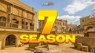 🔥 7 СЕЗОН УЖЕ ЗАВТРА В STANDOFF 2 | ОБНОВЛЕНИЕ 0.27.0 В СТАНДОФФ 2 7 SEASON