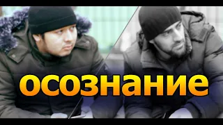 Осознание истины. Короткометражный фильм