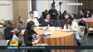 Яценюк узяв участь у безпековому форумі для молоді у столиці