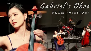 Gabriel's Oboe from 'Mission'🎬가브리엘 오보에(Nella Fantasia)