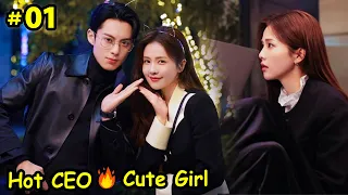Part 1 || Hot CEO 🔥 Cute Clingy Girl - Only for Love (2023) || Chinese drama Explain In Hindi