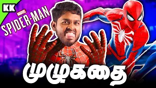 Spider-Man PS4 FULL Story - Explained in Tamil(தமிழ்) #mrkk #spiderman #ps5 #ps4 #marvel