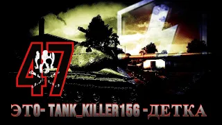 World of Tanks Blitz + 18  АККАУНТ БЕЗ ДОНАТА!!! КАТКА , РАНДОМ!!!