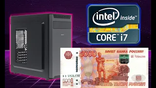 Компьютер на core i7 за 5000 рублей c Авито